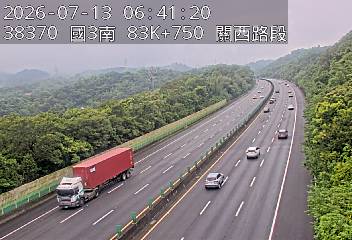 國道三號 83K+750 關西路段即時影像