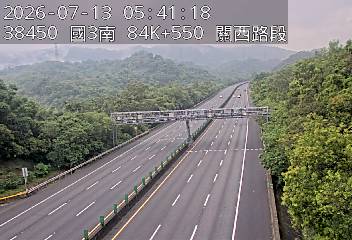 國道三號 84K+550 關西路段即時影像