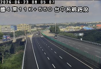 國道四號 11K+550 台中系統路段即時影像