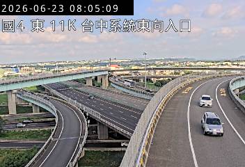 國道四號 11K+750 台中系統東向入口即時影像