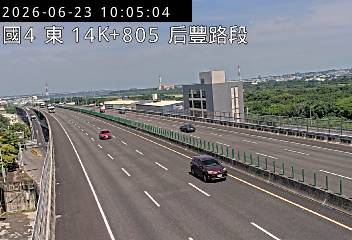 國道四號 14K+805 后豐路段即時影像