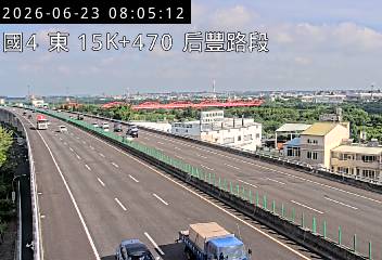 國道四號 15K+470 后豐路段即時影像