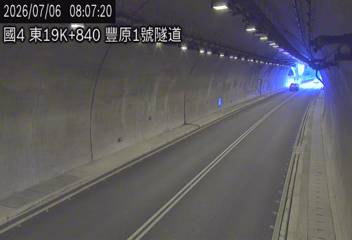 國道四號 19K+840 豐原1號隧道即時影像