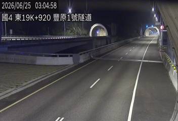 國道四號 19K+920 豐原1號隧道即時影像