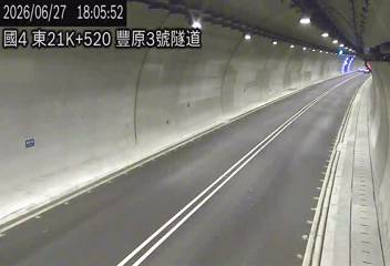 國道四號 21K+520 豐原3號隧道即時影像