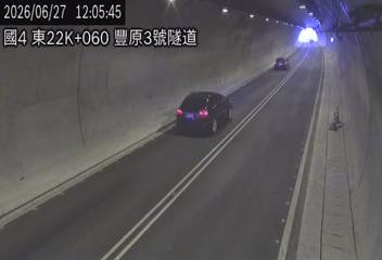 國道四號 22K+060 豐原3號隧道即時影像