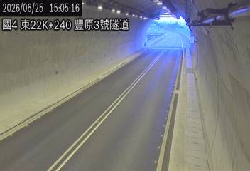 國道四號 22K+240 豐原3號隧道即時影像