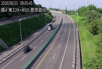 國道四號 22K+850 豐原路段即時影像