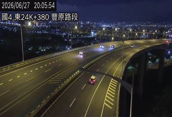 國道四號 24K+380 豐原路段即時影像