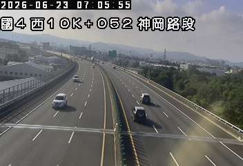 國道四號 10K+052 神岡路段即時影像