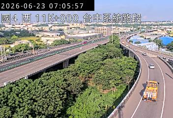 國道四號 11K+000 台中系統路段即時影像