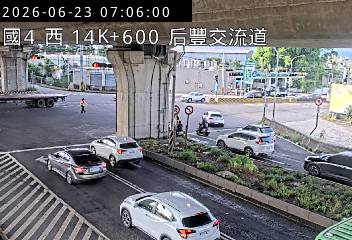 國道四號 14K+600 后豐交流道即時影像