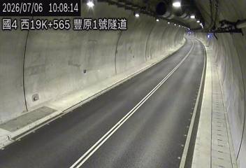 國道四號 19K+565 豐原1號隧道即時影像
