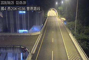 國道四號 20K+036 豐原路段即時影像