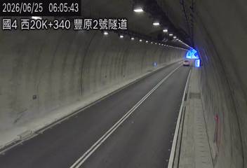 國道四號 20K+340 豐原2號隧道即時影像