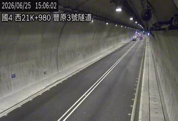 國道四號 21K+980 豐原3號隧道即時影像