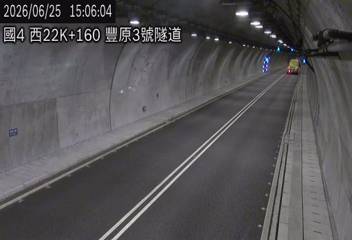國道四號 22K+160 豐原3號隧道即時影像
