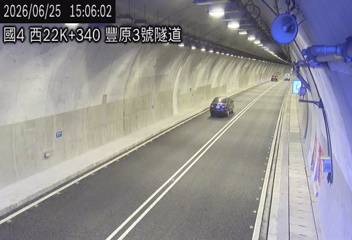 國道四號 22K+340 豐原3號隧道即時影像