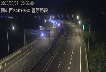 國道四號 24K+380 豐原路段即時影像