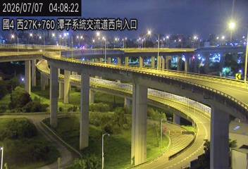 國道四號 27K+000 潭子系統交流道西向入口即時影像