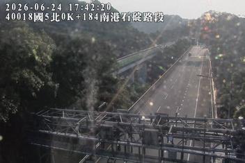 國道五號 0K+184 南港-石碇路段即時影像