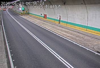 國道五號 11K+925 彭山隧道即時影像