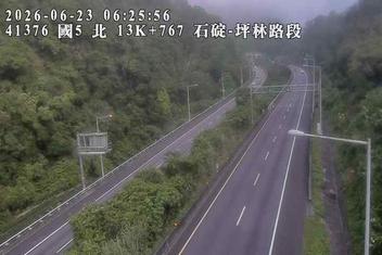 國道五號 13K+767 石碇-坪林路段即時影像