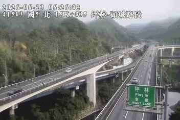 國道五號 15K+035 坪林-頭城路段即時影像