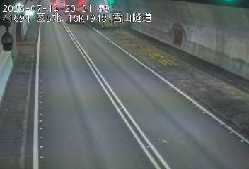 國道五號 16K+948 雪山隧道即時影像