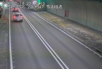 國道五號 22K+547 雪山隧道即時影像