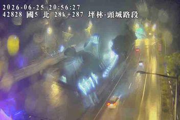 國道五號 28K+287 坪林-頭城路段即時影像