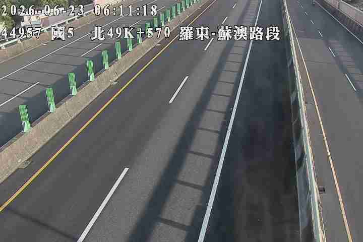 國道五號 49K+570 羅東-蘇澳路段即時影像