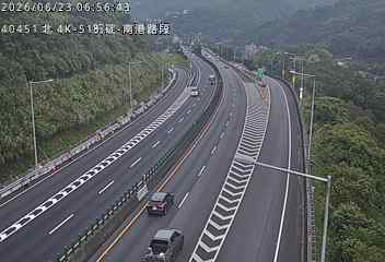 國道五號 4K+518 石碇-坪林路段即時影像