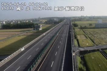 國道五號 51K+353 羅東-蘇澳路段即時影像