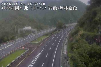 國道五號 7K+522 石碇-坪林路段即時影像