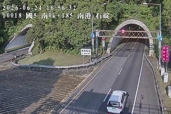 國道五號 0K+185 南港-石碇即時影像