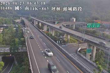 國道五號 14K+863 坪林-頭城路段即時影像