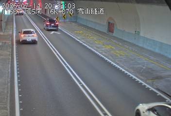 國道五號 16K+870 雪山隧道即時影像