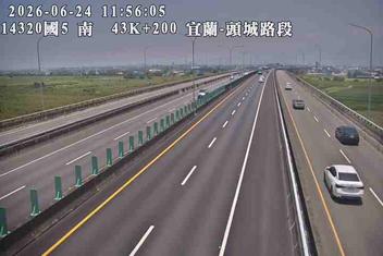 國道五號 43K+200 宜蘭-頭城路段即時影像