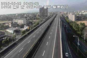 國道五號 47K+860 羅東-蘇澳路段即時影像