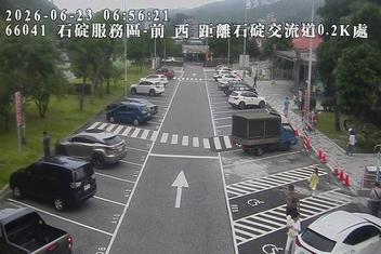 國道五號 4K+000 石碇服務區即時影像