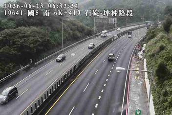 國道五號 6K+410 石碇-坪林路段即時影像