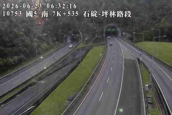 國道五號 7K+535 石碇-坪林路段即時影像