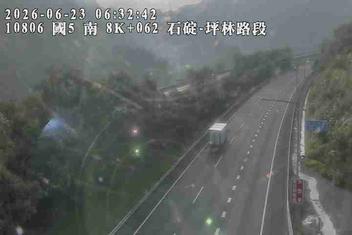 國道五號 8K+062 石碇-坪林路段即時影像