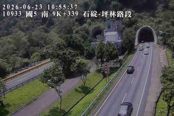 國道五號 9K+339 石碇-坪林路段即時影像
