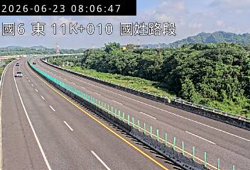 國道六號 11K+010 國姓路段即時影像