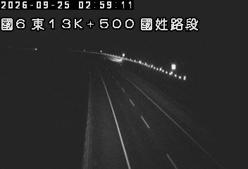 國道六號 13K+500即時影像