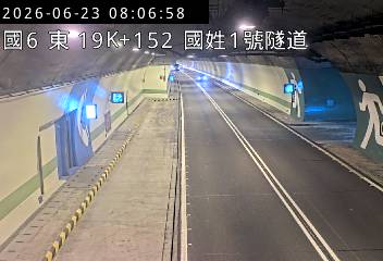國道六號 19K+152 國姓1號隧道即時影像