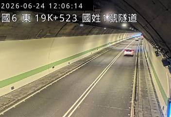 國道六號 19K+523 國姓1號隧道即時影像