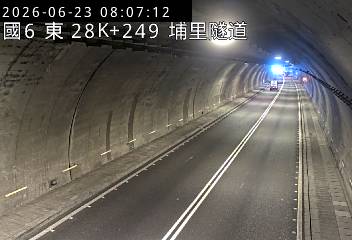 國道六號 28K+249 埔里隧道即時影像